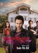 Bir Aşk Hikayesi poster