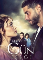 Bir Küçük Gün Işığı poster