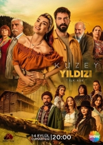 Kuzey Yıldızı İlk Aşk poster