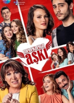 Meleklerin Aşkı poster