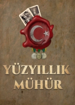 Yüzyıllık Mühür Genç Kahramanlar poster