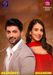 Gir Dünyama<br><span>77. Bölüm</span>