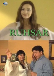 Ruhsar